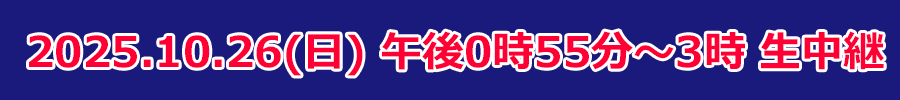 time-20251014.png