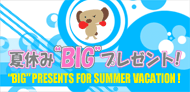 banner_09summer.gif