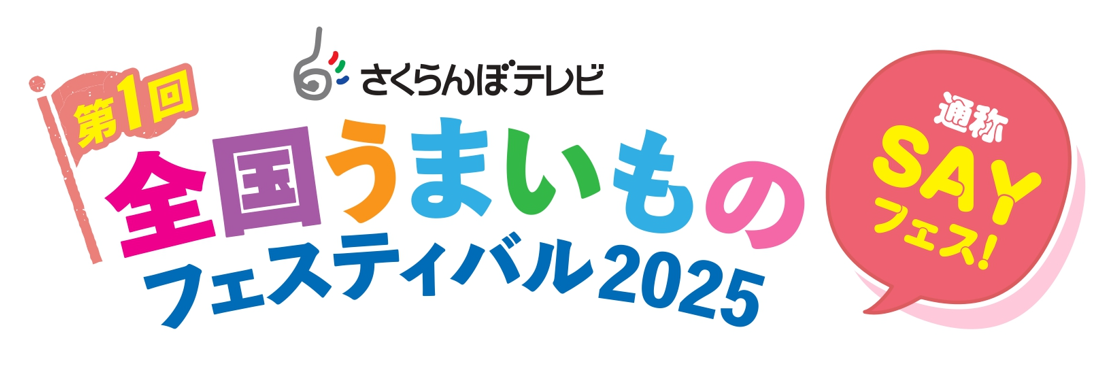 スクリーンショット 2025-08-21 163854.png