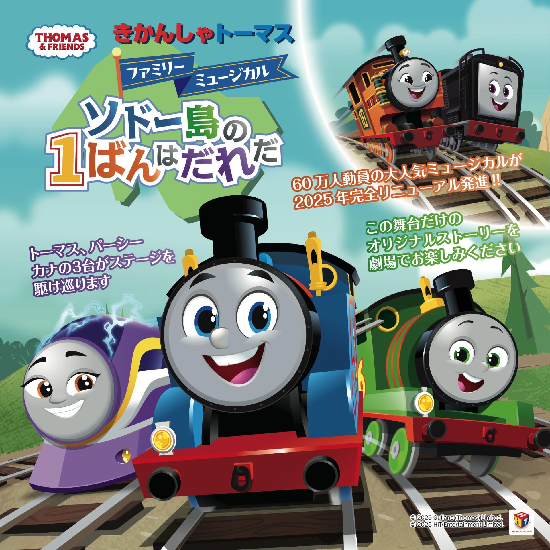 thumbnail_Th2025MV_A4.jpg