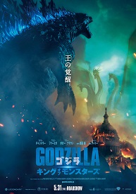 godira.jpg
