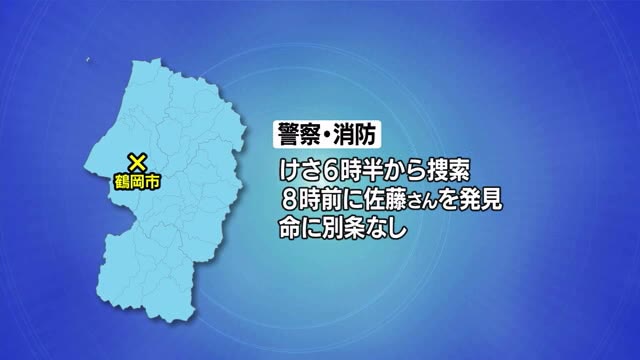 携帯電話持たずにキノコ採りで行方不明の女性（75）発見・意識あり歩いて下山　山形・鶴岡市 画像