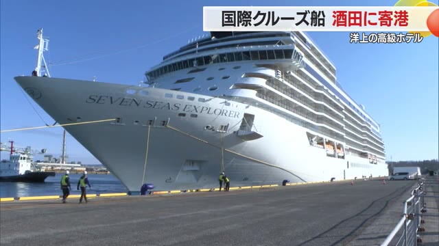 ラグジュアリーな船内公開　国際クルーズ船・セブンシーズエクスプローラー酒田港に寄港　山形・酒田市 画像