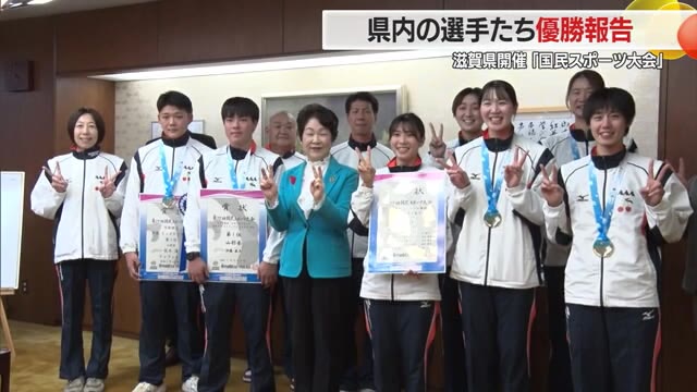 国民スポーツ大会（滋賀）水泳・馬術・カヌー・バスケットボール女子の県勢選手ら優勝報告　山形 画像