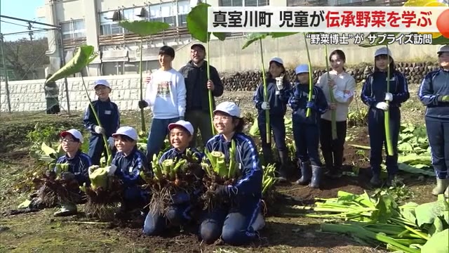 「甚五右ヱ門芋が一番好き」野菜博士・緒方湊さんと一緒に