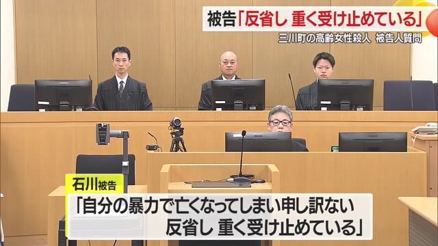 「暴力ふるった自分に恐怖感じ逃走」「反省し重く受け止めている」被告人語る　三川町・高齢女性殺人　山形 画像