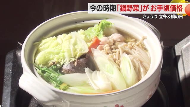 白菜・大根など