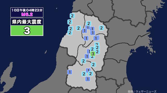 【地震】山形県内で震度3 三陸沖を震源とする最大震度3の地震が発生  画像