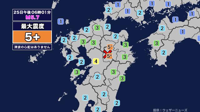 【地震】熊本県阿蘇地方を震源とする最大震度5強の地震が発生 津波の心配なし 画像