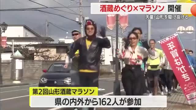 走って飲んで！　ゴールで日本酒飲み比べ・チェックポイントではパイン味の甘酒も提供　山形酒蔵マラソン 画像