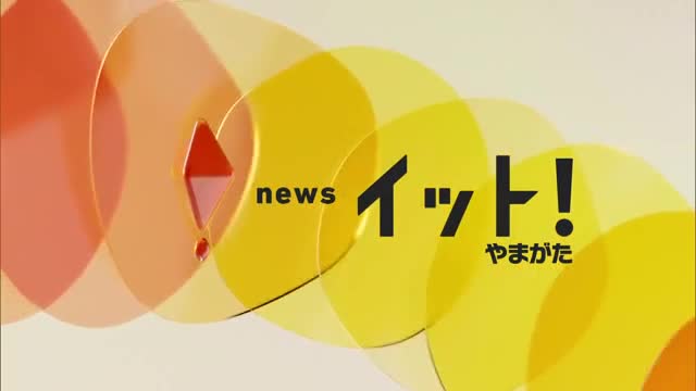 ＊12/5（金）の山形県内の主な動き＊ 画像