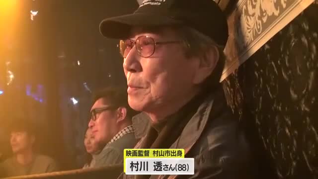 ふるさとへの「恩返し」　村山市出身村川透監督（88）が挑むハードボイルド映画　山形・村山市 画像