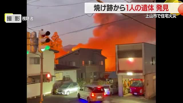 上山市金瓶で住宅全焼の火事...焼け跡から1人の遺体・世帯主の男性（90）と連絡とれず　山形 画像