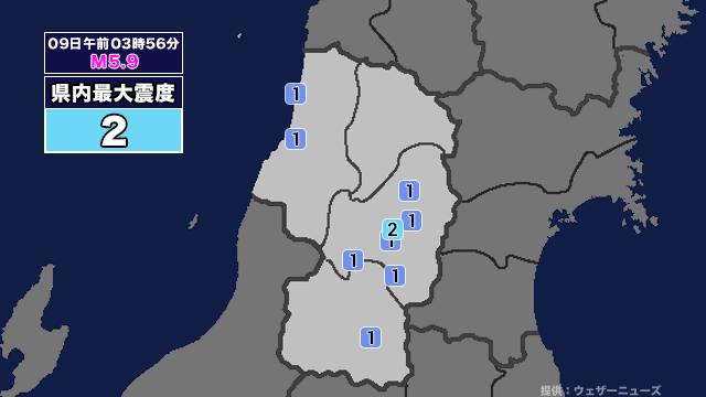 【地震】山形県内で震度2 青森県東方沖を震源とする最大震度3の地震が発生 津波警報等発表中 画像