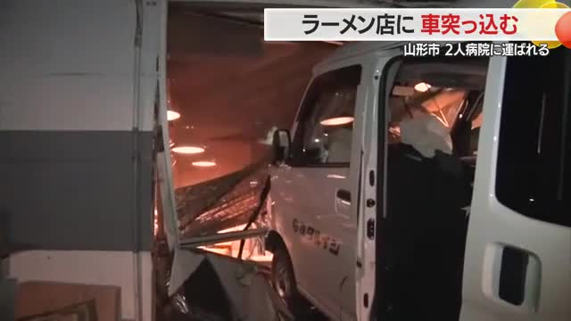 ブロック塀突き破りラーメン店に車突っ込む...60代運転手・20代客が病院へ　山形・鬼がらし江俣店 画像