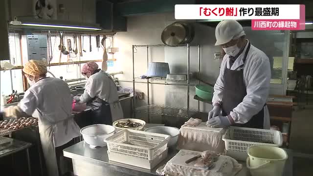 上杉鷹山が推奨　置賜の郷土料理「むくり鮒」作り最盛期　山形 画像