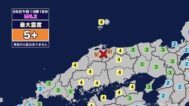 【地震】島根県東部を震源とする最大震度5強の地震が発生 津波の心配なし 画像