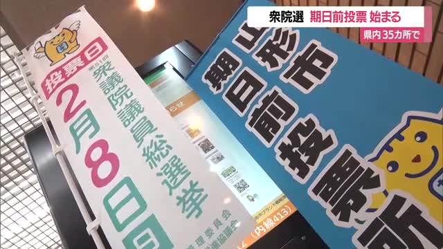 【衆院選】期日前投票始まる　入場券届いてない!?→入場券なくても