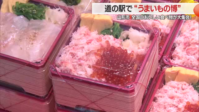 北海道から沖縄まで全国の