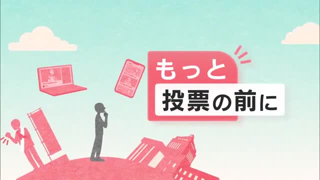 【衆院選／もっと投票の前に】真冬の決戦・山形1区　3人の立候補者の訴え・選挙戦にかける思いに迫る 画像