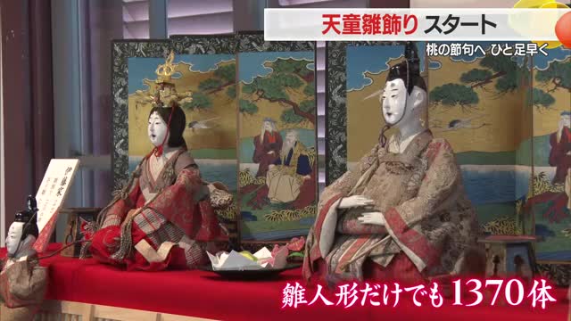 おひな様は下から見るとにっこり笑った顔　ひと足早い桃の節句「天童雛飾り」始まる　山形 画像
