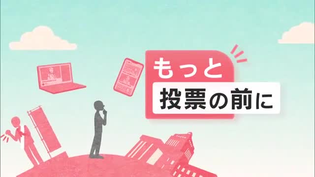 【衆院選／もっと投票の前に】真冬の決戦・山形2区　3人の立候補者の訴え・選挙戦にかける思いに迫る 画像