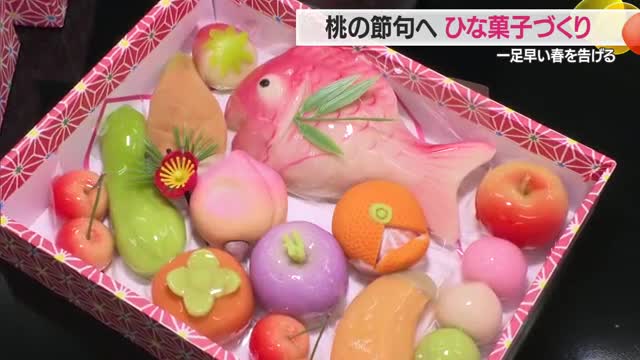 果物・野菜・魚など13種類　桃の節句に向け