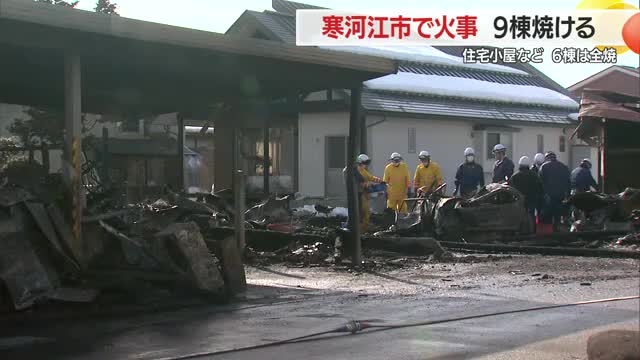 寒河江市柴橋の住宅街で火事・9棟焼ける…うち6棟全焼　山形 画像