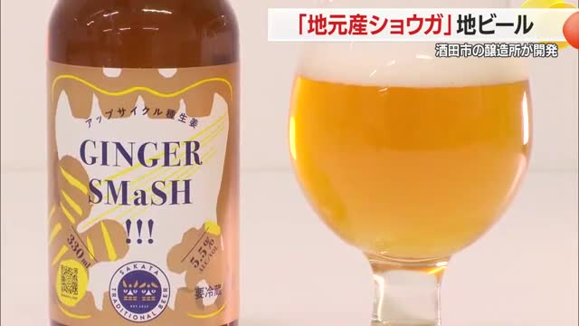 農家から相談・