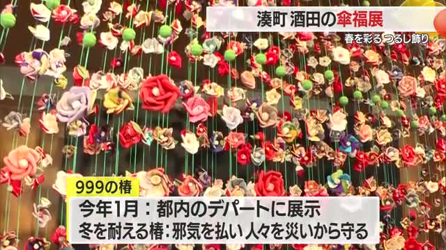 「圧倒されるきれいさに驚き」大小53基・
