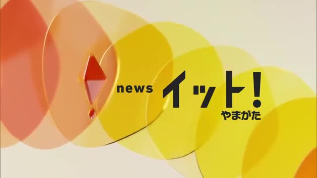週末7日・8日の山形県内のイベント情報 画像