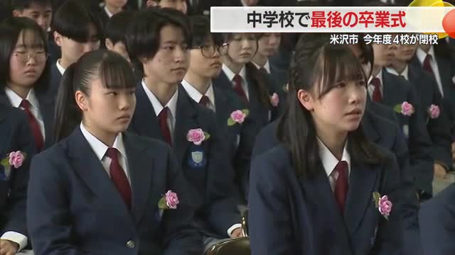 第18633号で創立78年に幕...