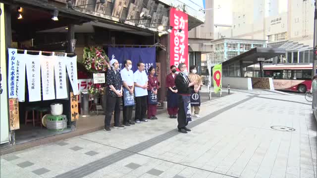 山形駅前に専門店オープン！「山形芋煮ヤ」　山形市 画像