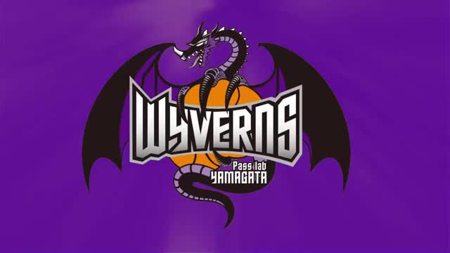 【山形ワイヴァンズ】今シーズン初の3連勝を飾る 画像