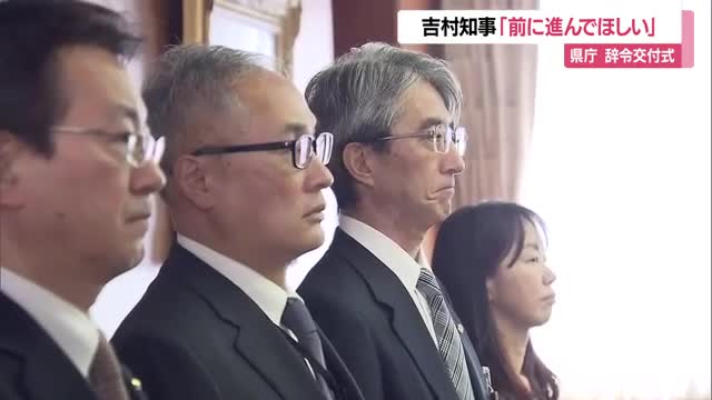 「助け合い前進してほしい」県庁で辞令交付式　部長級の女性職員4→7人・41.2％に　山形 画像