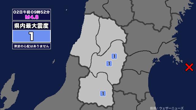 【地震】山形県内で震度1 宮城県沖を震源とする最大震度3の地震が発生 津波の心配なし 画像