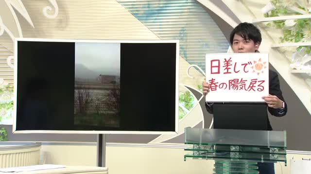 【エンドトーク】きょうの1枚＆あすの天気のポイント　山形 画像