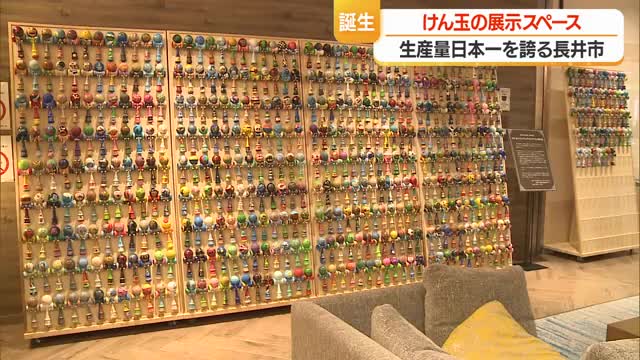 「けん玉への思い深めて」　