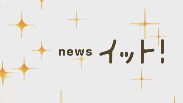 【山形新幹線】カラスが感電し新幹線に遅れ発生...新幹線総合車両センター構内で停電 画像
