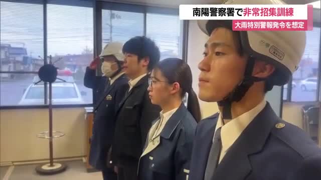 警察官が