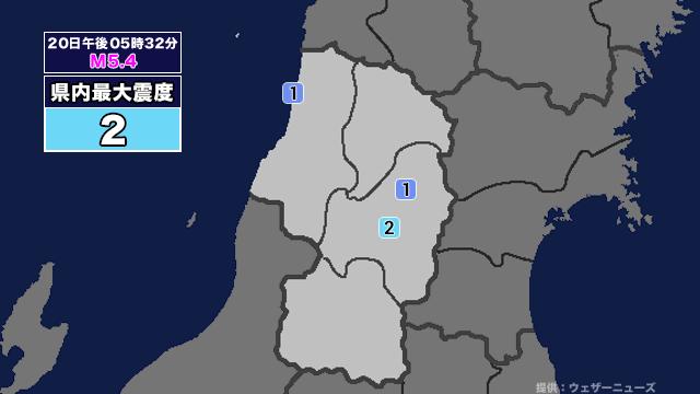 【地震】山形県内で震度2 三陸沖を震源とする最大震度2の地震が発生 津波警報等発表中 画像