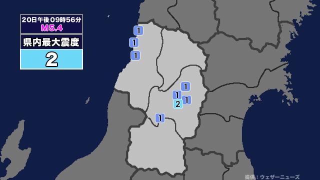 【地震】山形県内で震度2 三陸沖を震源とする最大震度3の地震が発生 津波警報等発表中 画像