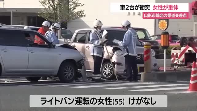 交差点進入の軽自動車と直進のライトバンが出合い頭に衝突...60代女性が意識不明の重体　山形市嶋北 画像