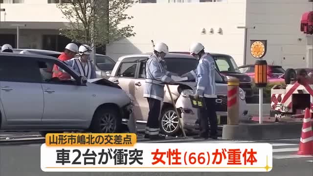 交差点進入の軽自動車と直進のライトバン衝突・66歳女性が意識不明の重体...山形市嶋北の県道で事故　山形 画像