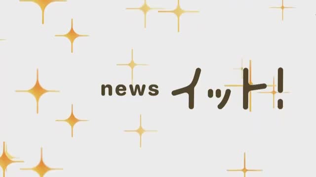 山形市江南の建物火災で見つかった遺体の身元判明…その家に住む68歳の無職男性　山形 画像