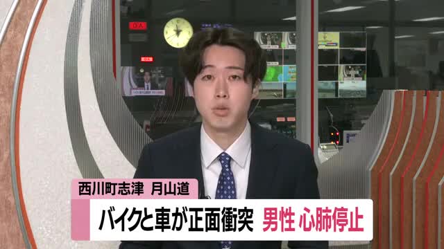西川町の国道112号・月山道路でバイクと車の正面衝突事故　バイクの男性が心肺停止で搬送　山形 画像