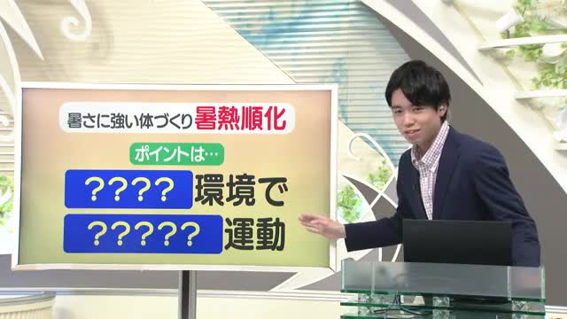 【天気／山形】天気ふりかえり・最高気温25度以上の夏日続出　中村友祐気象予報士の天気予報(1) 画像