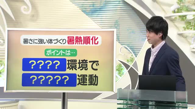 【天気／山形】天気ふりかえり・山形市の最高気温はこの先高め　中村友祐気象予報士の天気予報(2) 画像