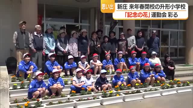 プランター80個に花植え　全校児童19人で