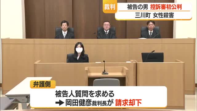 「審理は一審で十分」
